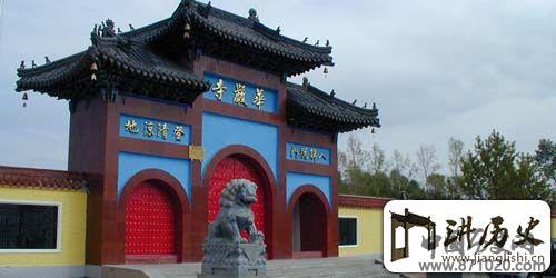 吉林白城华严寺