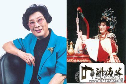 越剧流派创始人:傅全香简介及代表作品
