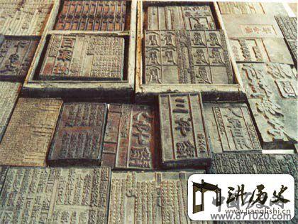 德格印经院——中国雕版印刷的活化石