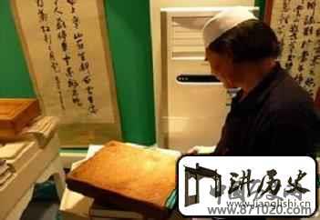 撒拉族的伊斯兰教和古兰经