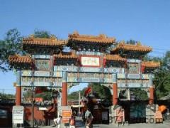 北京福祥寺