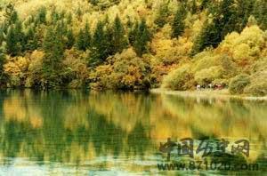 世界自然遗产：九寨沟风景名胜区