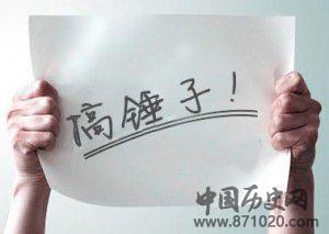 四川话/四川方言经典骂人词
