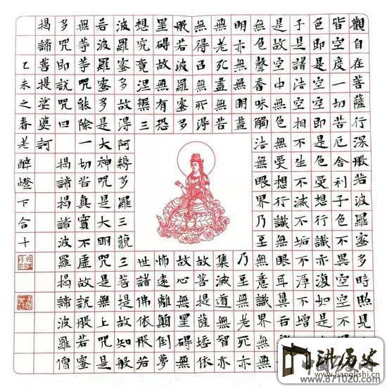 中国书法是世界上最美的艺术