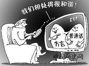 任丘方言搞笑版坐飞机