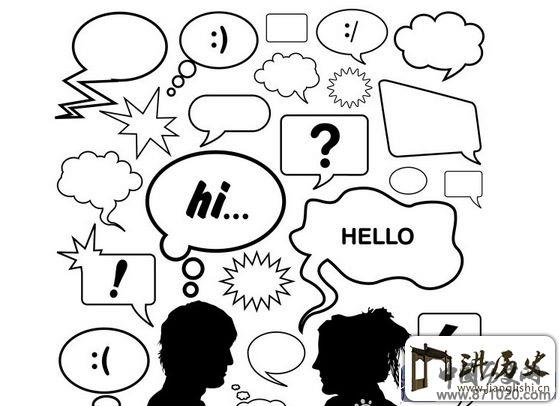 社交礼仪之谈吐-社交礼仪之谈吐礼仪-人际交往谈吐礼仪