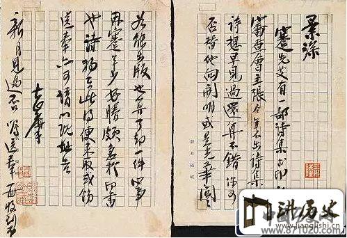 中国书信礼仪-书信书写规范-古代书信礼仪