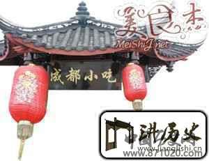 川菜麻辣鲜香遍地开[图]