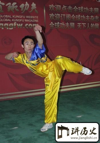 少林拳