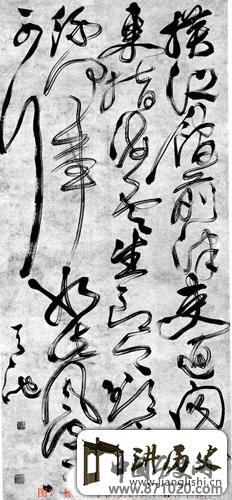 八法散圣，字林侠客