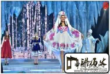 俄罗斯族服饰俄罗斯族服饰究竟有多美