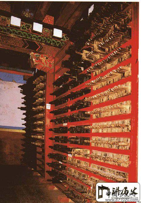 德格印经院——中国雕版印刷的活化石