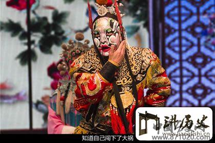 晋剧金水桥唱词赏析，金水桥是什么