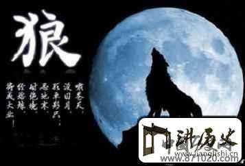 维吾尔族图腾维吾尔族的“狼”图腾是怎么来的