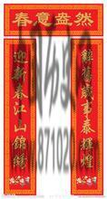 腊月二十五民间传统习俗