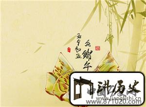 端午节传统食物有哪些各地过端午节都吃什么