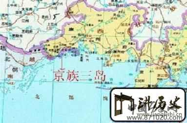 京族历史京族有着怎样的历史起源