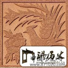 福建畲族独特的丧葬习俗——拾骨重葬