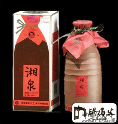 湘泉酒-酒知识，酒文化，酒品评，酒友家园！-闻酒知香