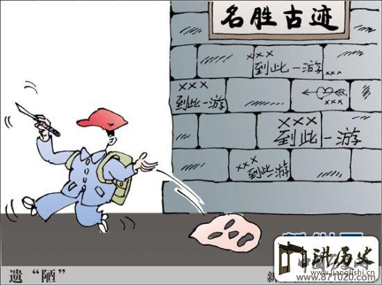 敦煌文物东千佛洞古迹上留名13年后被曝光