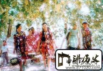 维吾尔族