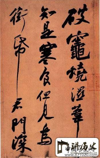 中国书法是世界上最美的艺术