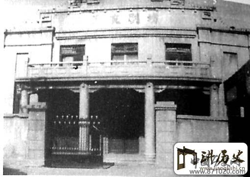 西安三意社剧场