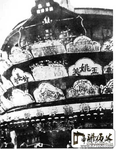 上海天蟾舞台(1)