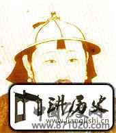 辽金元男子服饰