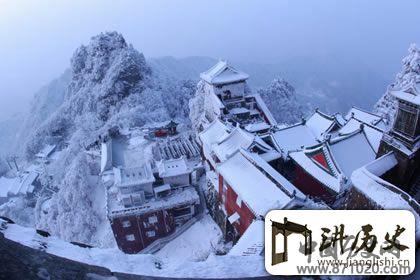 道教四大名山之首——湖北武当山