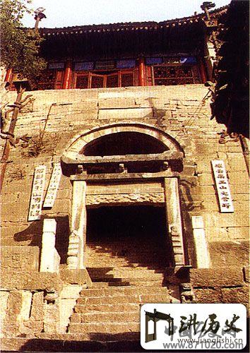 陕西铜川药王庙
