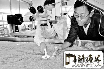 如何修复辽代平原公主墓壁画