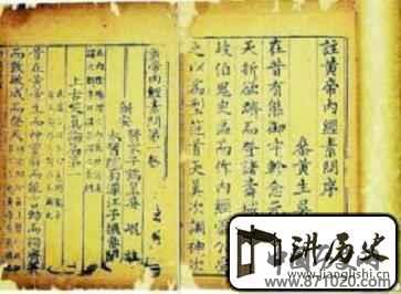 瑶族传统文化瑶族古老的民间文献是啥