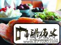 民俗美食
