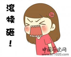 经典的东北话骂人大全