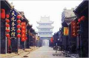 世界文化遗产：平遥古城