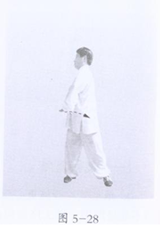 武当拳十八式套路