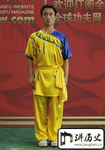 少林拳