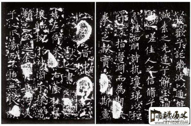 王献之《洛神赋》和他的“徒子徒孙”