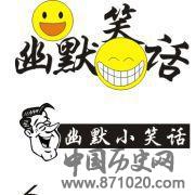 宁都方言笑话4则