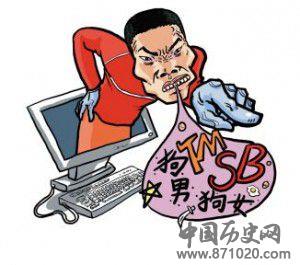 如何用河南话骂人