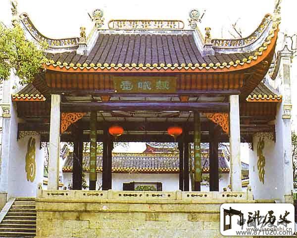 长沙岳麓书院赫曦台(2)