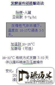影响红葡萄酒品质的主要因素-酒知识，酒文化，酒品评，酒友家园！-闻酒知香
