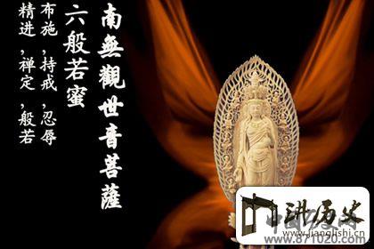佛学说法解说：般若是什么意思？