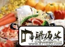 最早的火锅