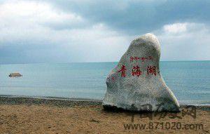 青海方言词语的民俗语源与文化背景浅析