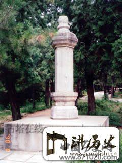 北京盛茂和尚塔