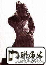 辽金元戏装