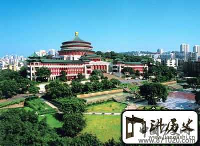 重庆－概览