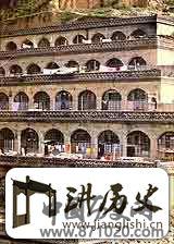 陕北窑洞有什么风格？陕北窑洞建筑简介